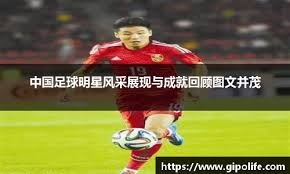 深得人心，追梦和帕金斯均声援布朗竞夺MVP，后者场均29+6+4